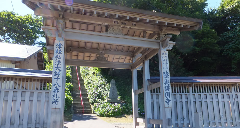 空と海と癒しのお寺